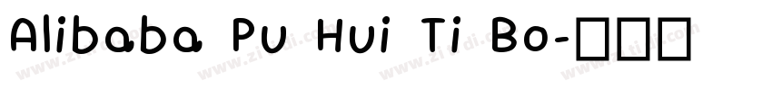 Alibaba Pu Hui Ti Bo字体转换